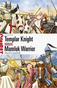  - Templar Knight vs Mamluk Warrior: 1218–50