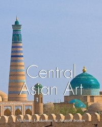 Vladimir Lukonin - Central Asian Art