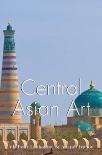 Vladimir Lukonin - Central Asian Art