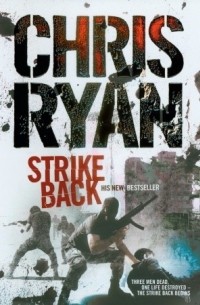 Strike Back