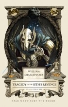 Ian Doescher - William Shakespeare&#039;s Tragedy of the Sith&#039;s Revenge