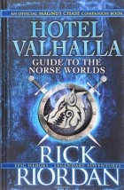 Rick Riordan - Hotel Valhalla: Guide to the Norse Worlds