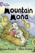 Вивиан Френч - Mountain Mona