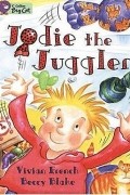 Вивиан Френч - Jodie the Juggler