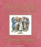 Shirley Hughes - Angel Mae and the Christmas Baby