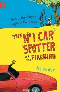 Атинуке  - The No. 1 Car Spotter and the Firebird