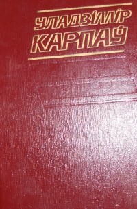 Том 3. Вясеннія ліўні