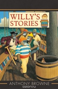 Энтони Браун - Willy's Stories