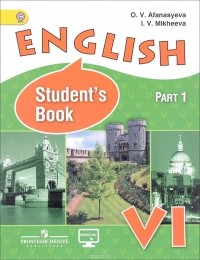  - English: Student's Book: Part 1 / Английский язык. 6 класс. Учебник. В 2 частях. Часть 1
