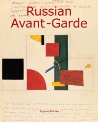 Evgueny Kovtun - Russian Avant-Garde