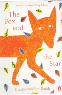 Корали Бикфорд-Смит - The Fox and the Star