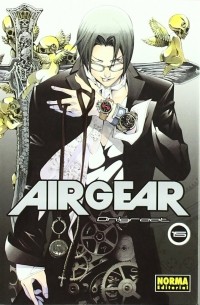 Ито Огурэ - AIR GEAR 15