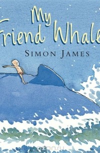 Саймон Джеймс - My Friend Whale