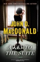 Джон Макдональд - KEY TO THE SUITE, A