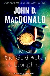Джон Макдональд - GIRL, GOLD WATCH & EVERYTHING