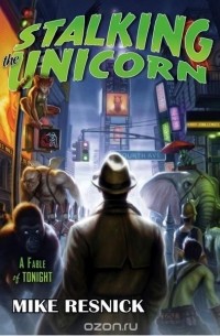 Mike Resnick - Stalking the Unicorn