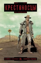  - Crossed  – Badlands Special (2013)