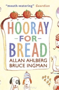Аллан Альберг - Hooray for Bread