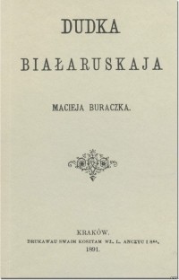 Францішак Багушэвіч - Dudka białaruskaja / Дудка беларуская