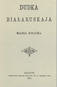 Францішак Багушэвіч - Dudka białaruskaja / Дудка беларуская