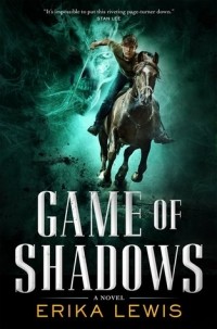 Эрика Льюис - Game of Shadows