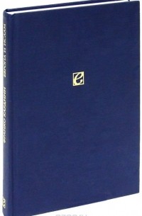 Европа и ислам. История непонимания