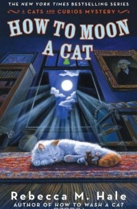 Ребекка М. Хейл - How to Moon a Cat