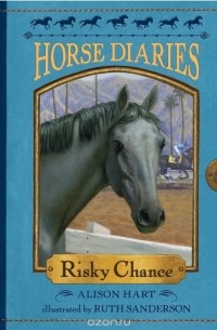 Элисон Харт - Horse Diaries #7: Risky Chance