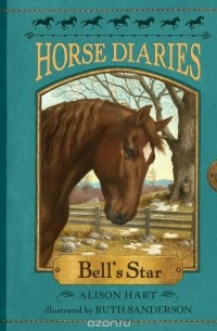 Элисон Харт - Horse Diaries #2: Bell's Star