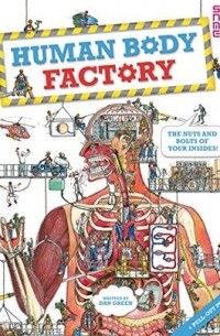 Дэн Грин - The Human Body Factory