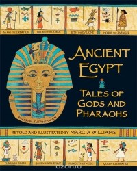 Марсия Уильямс - Ancient Egypt: Tales of Gods and Pharaohs