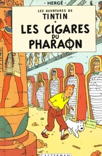 Hergé - Les Cigares du pharaon