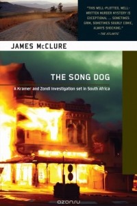 Джеймс Макклюр - The Song Dog