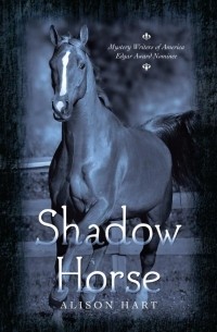 Элисон Харт - Shadow Horse