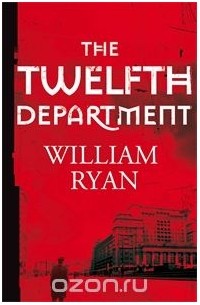 William Ryan - The Twelfth Department