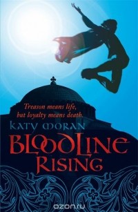 Кэти Моран - Bloodline Rising