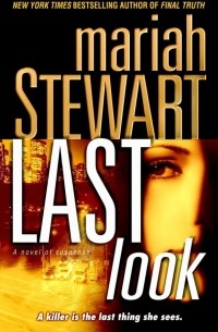 Мэрайя Стюарт - Last Look