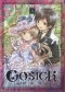 Кадзуки Сакураба - GOSICK―ゴシック―(8)