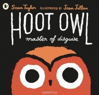 Шон Тейлор - Hoot Owl, Master of Disguise