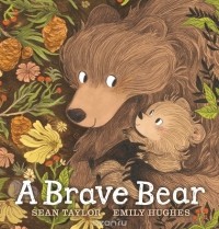 Шон Тейлор - A Brave Bear