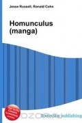 Джесси Рассел, Рональд Кон - Homunculus (manga)