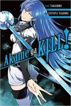  - Akame ga KILL!, Vol. 9