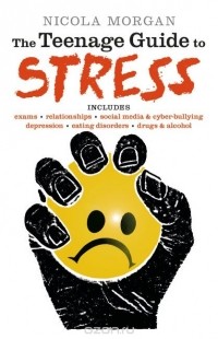 Никола Морган - The Teenage Guide to Stress