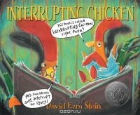 Дэвид Эзра Стейн - Interrupting Chicken