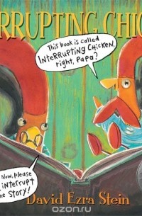 Дэвид Эзра Стейн - Interrupting Chicken