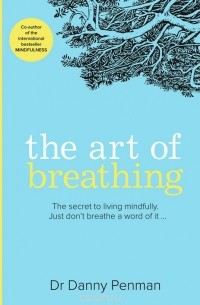 Денни Пенман - The Art Of Breathing