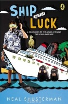 Neal Shusterman - Ship Out of Luck