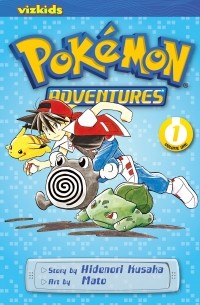 Хиденори Кусака - Pokémon Adventures (Red and Blue), Vol. 1