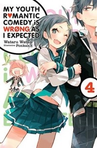 Ватари Ватару - My Youth Romantic Comedy Is Wrong, As I Expected, Vol. 4