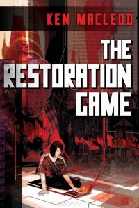 Ken MacLeod - The Restoration Game